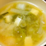 豆腐と青ネギと白菜の味噌汁